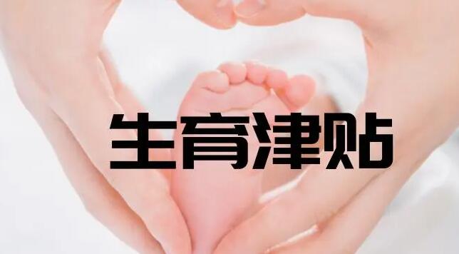 2024泰国试管婴儿成功率公布附上最新收费清单